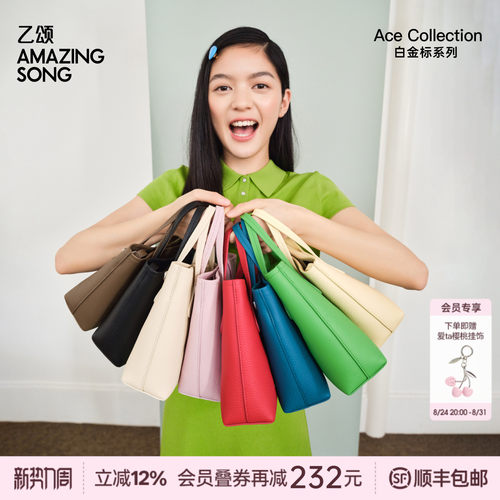 AMAZINGSONG乙颂差旅随行包