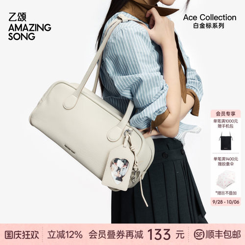 AmazingSong乙颂差旅枕头包