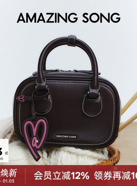 新年礼物 AmazingSong乙颂吐司包小号手提斜挎包保龄球包新款高级