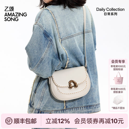 AmazingSong乙颂栗子包小号
