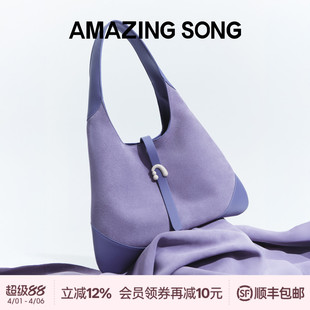 休闲通勤托特包单肩紫色包包女款 Song乙颂三角包小号新款 Amazing