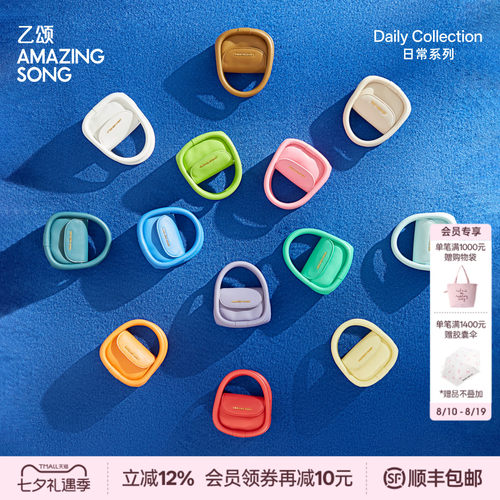 AmazingSong耳机包迷你真皮