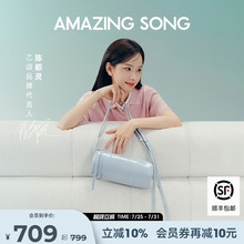 【陈都灵同款】Amazing Song乙颂甜甜圈笔筒包圆筒单肩斜挎包包女