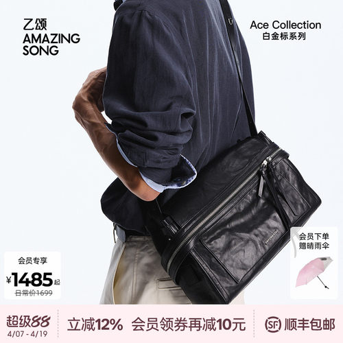 AmazingSong乙颂芝士卷公文大号