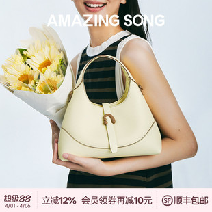 Song乙颂三角包手提斜挎牛皮小众设计通勤质感单肩黄色包 Amazing