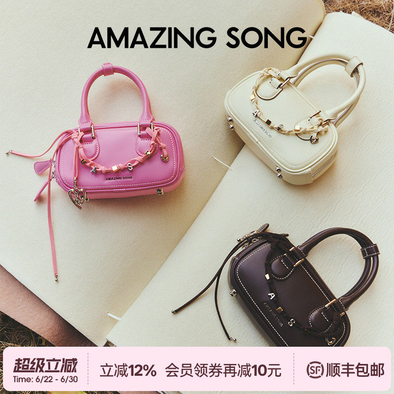 AMAZING SONG乙颂吐司麻将包牛皮手提斜挎手机包保龄球包包波士顿