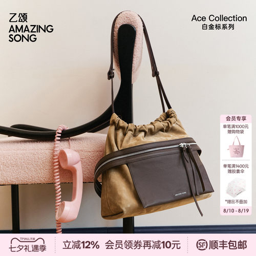 AmazingSong乙颂芝士卷流浪袋