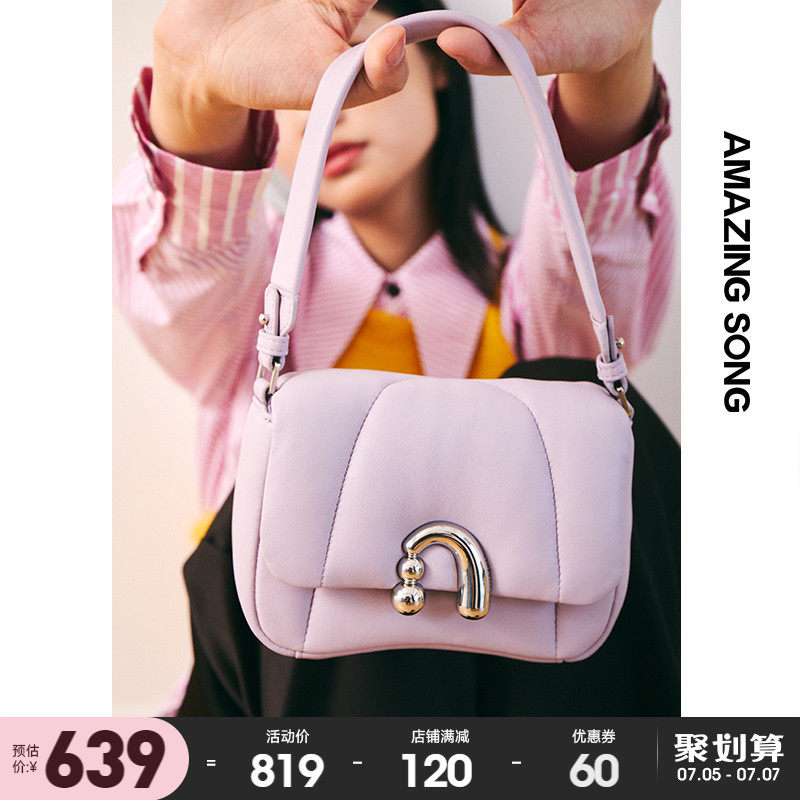 Amazing Song花卷斜挎包春夏新款时尚设计单肩羊皮质感手提包女