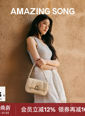 AmazingSong乙颂花卷包中号头层羊皮新款小众单肩手提斜挎包包女