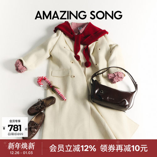 AmazingSong乙颂甜甜圈牛角包