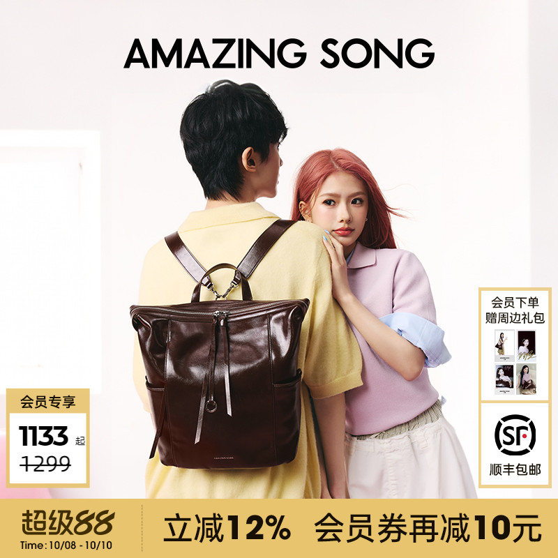 AmazingSong乙颂甜甜圈双肩包