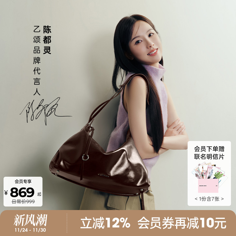 AmazingSong乙颂甜甜圈HOBO大号