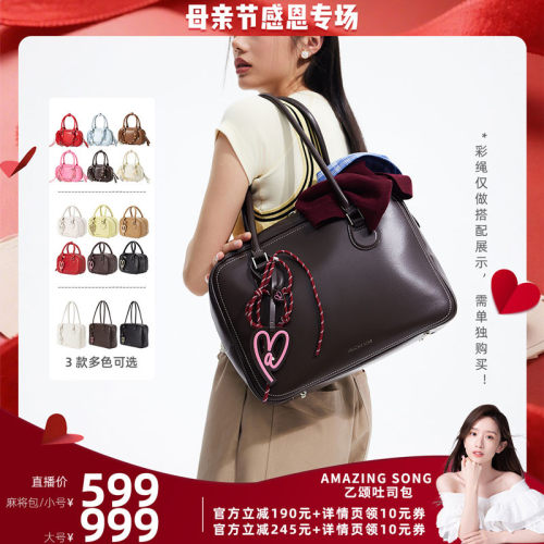 【晁然推荐】Amazing Song乙颂吐司包单肩斜挎包公文包保龄球包女