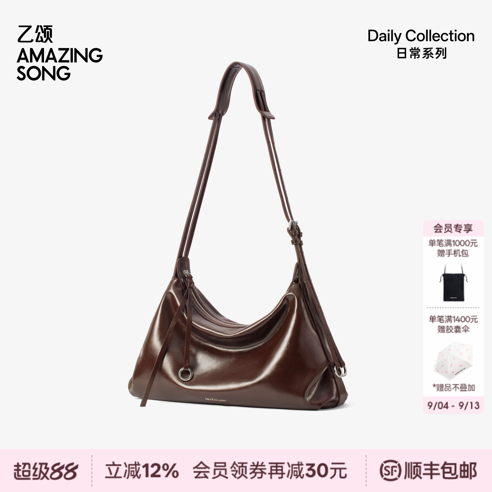 AmazingSong乙颂甜甜圈HOBO大号图片