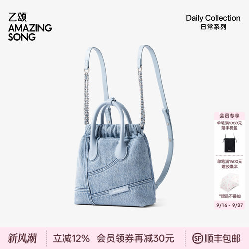 AmazingSong乙颂流浪袋双肩包