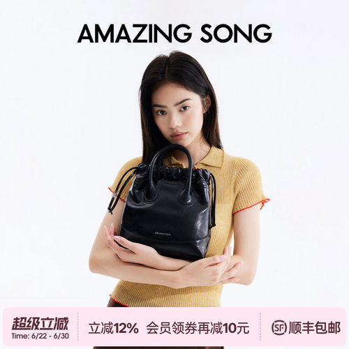 AmazingSong流浪袋AS托特包