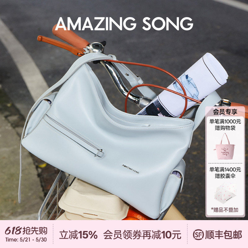 Amazing Song乙颂甜酒方HOBO单肩斜挎水桶包手提马鞍