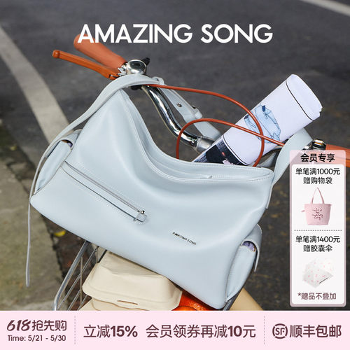 AmazingSong乙颂甜酒方HOBO