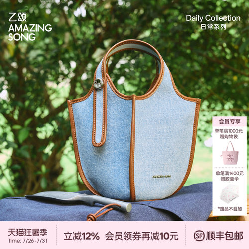 AmazingSong新款果篮包
