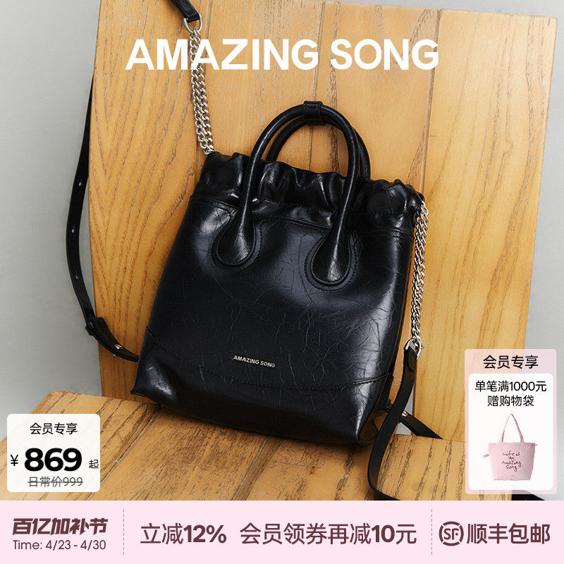 Amazing Song乙颂流浪袋双肩小号银色包包新牛皮手提双肩包女背包