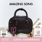 AmazingSong乙颂吐司包小号手提斜挎保龄球包新款 高级波士顿包包