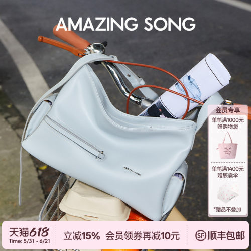 AmazingSong乙颂甜酒方HOBO