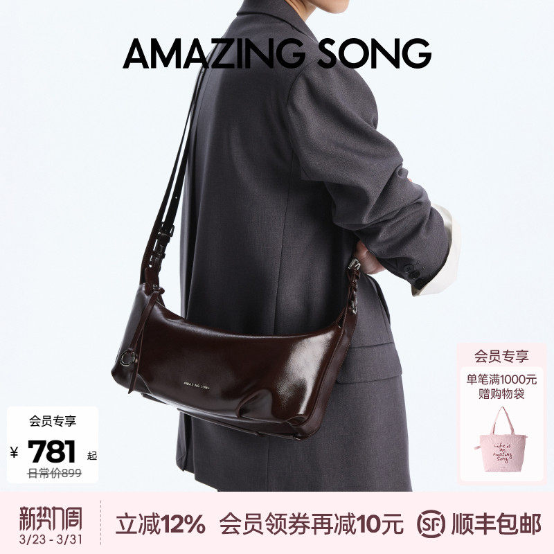 Amazing Song乙颂甜甜圈牛角包新款头层麂皮包手提包单肩