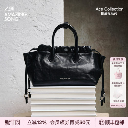 AmazingSong乙颂手提斜挎流浪袋
