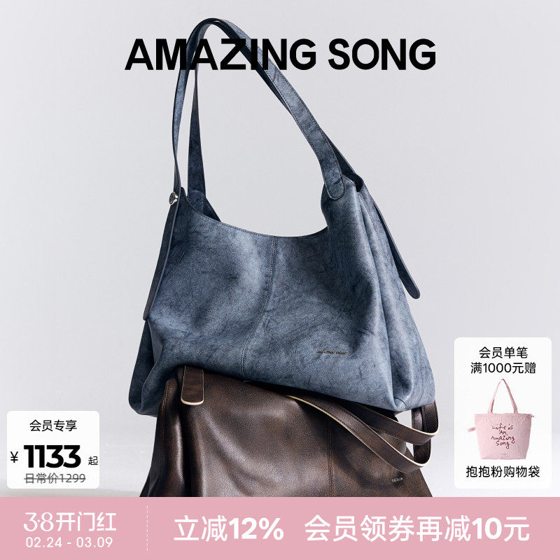 Amazing Song乙颂秋冬新款浆果托特包腋下hobo包通勤单肩大包女