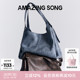 Amazing 浆果托特包腋下hobo包通勤单肩大包女 Song乙颂春夏新款