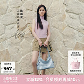 Song乙颂甜酒方HOBO单肩斜挎包女马鞍包包 Amazing 陈都灵同款