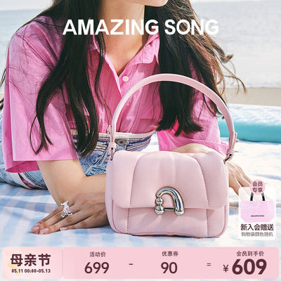 AmazingSong真皮时尚斜挎包女