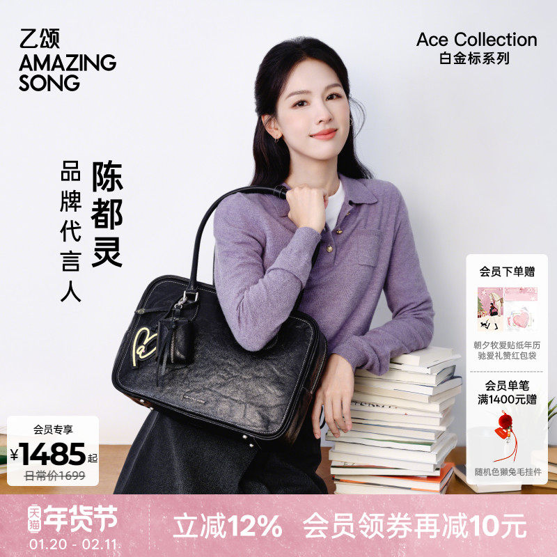 陈都灵同款 AmazingSong乙颂吐司包大号头层牛皮手提单肩包冬季新,箱包皮具/热销女包/男包,水桶包,淘宝优惠券,粉丝福利购,淘宝优惠卷