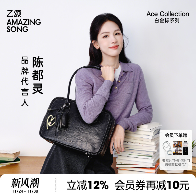 AmazingSong乙颂吐司大号头层皮