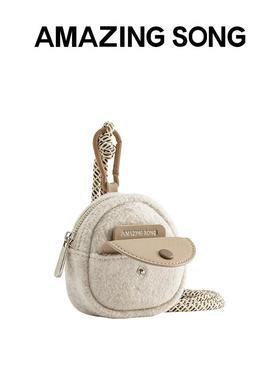 Amazing Song乙颂饭团耳机包羊毛呢小巧可爱迷你小众包包配件挂饰