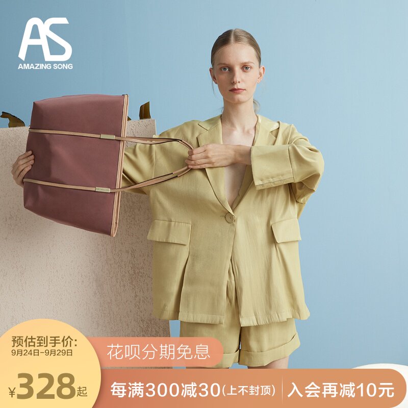 Amazing Song购物包包2020新款简约手提包女包单肩包大容量托特包