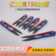 亿加良小号线剪不锈钢家用工业裁缝线头弹簧纱剪十字绣裁缝小剪子
