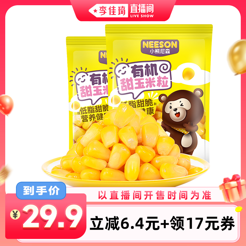л10 88ĸӤСרNSлʳ100g*1029.9Ԫ
