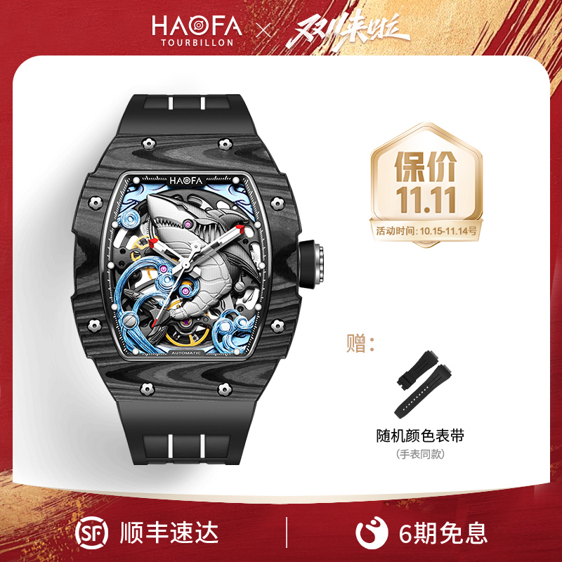 潮流精品,品质保证