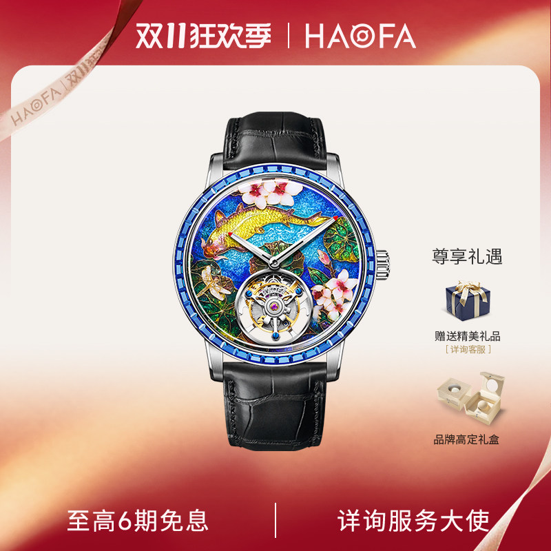 豪法珐琅工艺陀飞轮复古男士手表
