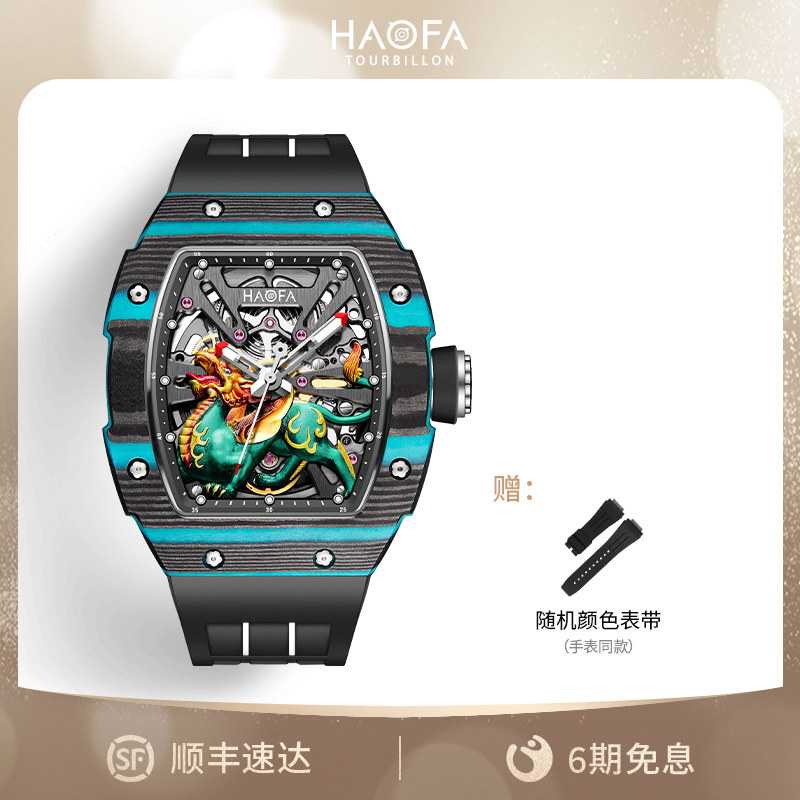 豪法男士国风貔貅自动机械腕表