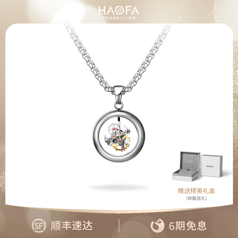 豪法自动机械计时码表背镂空三眼