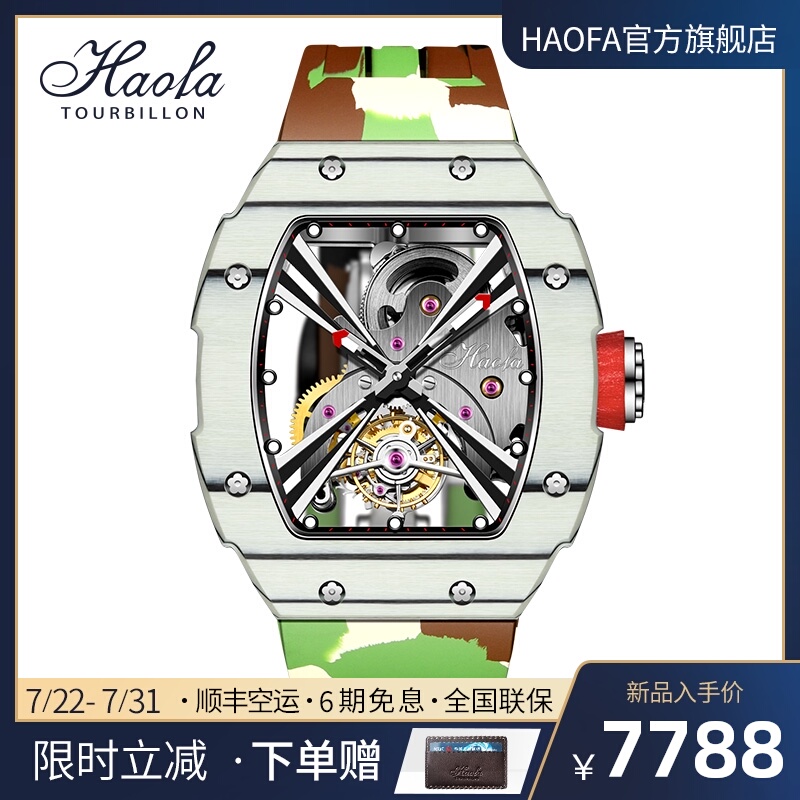 2020新款 豪法全镂空陀飞轮机械表 男士碳纤维户外运动手表个性