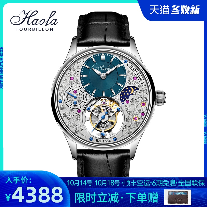 豪法新款真陀飞轮机械表正品雕花镂空男士商务腕表防水真皮带手表