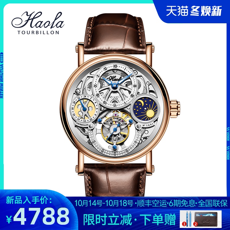 2020新款豪法陀飞轮手表3D全镂空雕花夜光真皮带精钢男士商务手表