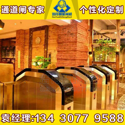 翼闸机健身房智能打卡门禁景区扫码检票餐厅人行通道人脸识别道闸