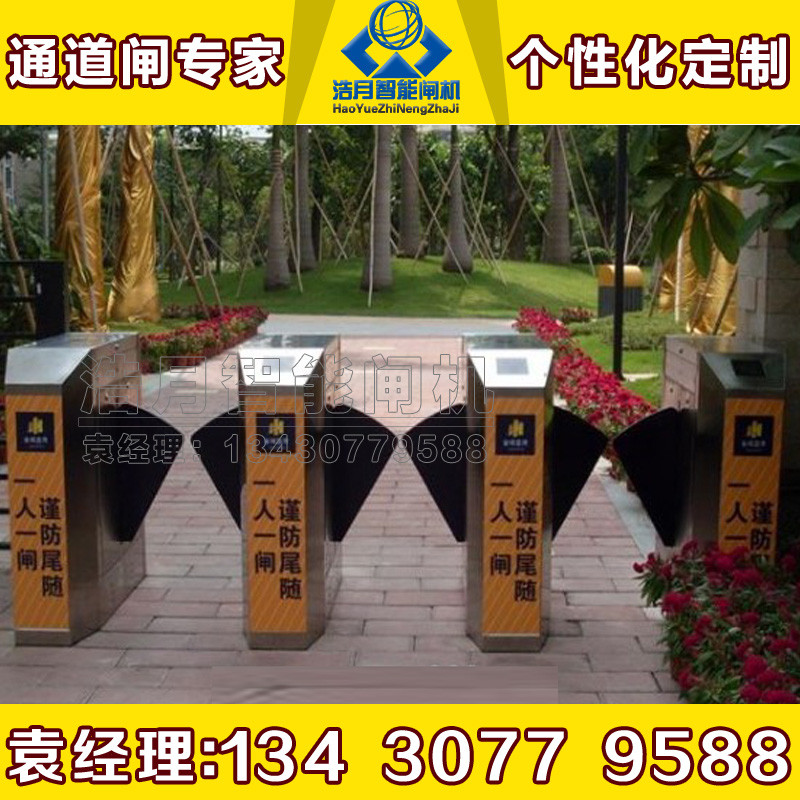 人脸指纹红外人行通道闸桥式翼闸门禁系统幼儿园闸机学校防夹道闸