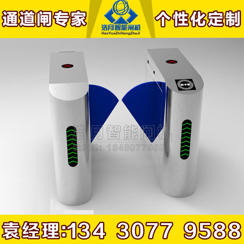 豪华圆弧翼闸 小区 工地 景区 学校 检票扣费门禁 人行通道闸机
