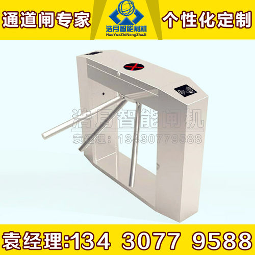 三杆闸机 浩月智能三辊闸 小区景区健身房检票门禁管理系统道闸