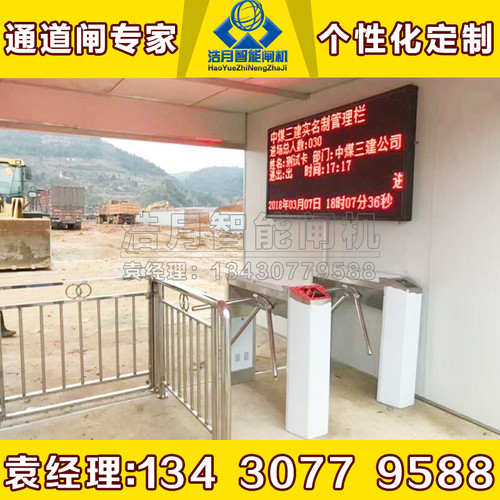 进出口三辊闸 工地劳务系统 人脸识别工地实名制通道厂家直销道闸